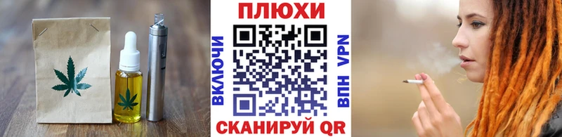 Печенье с ТГК марихуана  цена   Белокуриха 
