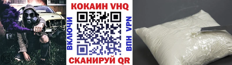 OMG маркетплейс  Белокуриха  КОКАИН 99% 
