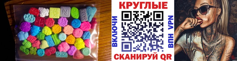 где купить наркоту  Белокуриха  ЭКСТАЗИ 300 mg 
