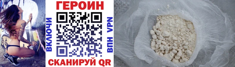 купить наркоту  Белокуриха  ОМГ ОМГ вход  Героин белый 