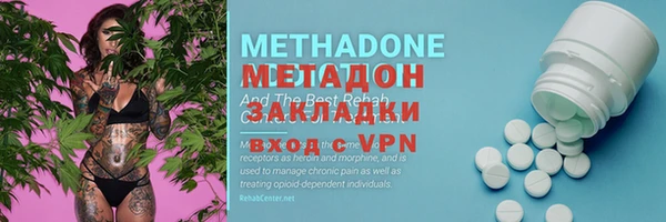молекула духа Белоозёрский