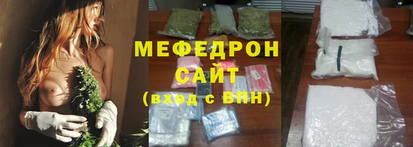 мяу мяу мука Богданович