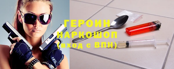 гашик Богородицк