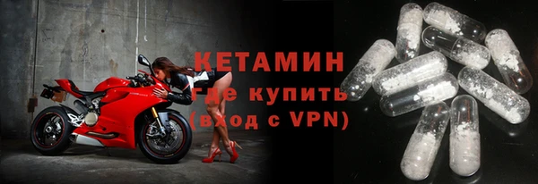 молекула духа Белоозёрский