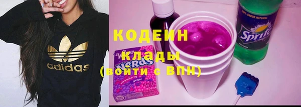 МДМА Богородск