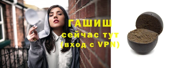 шишки Беломорск