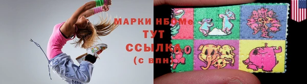 молекула духа Белоозёрский