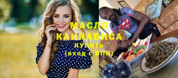 шишки Беломорск