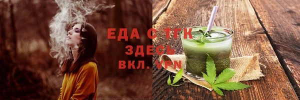 шишки Белокуриха