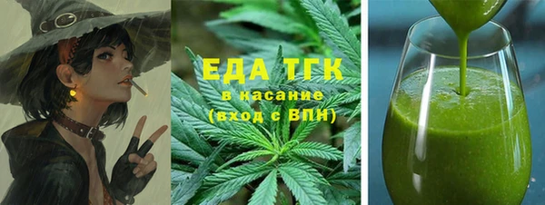 гашик Богородицк