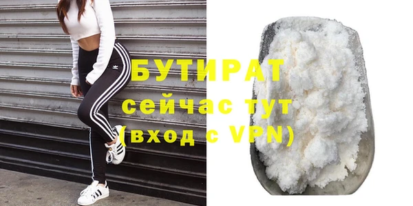 мяу мяу мука Богданович