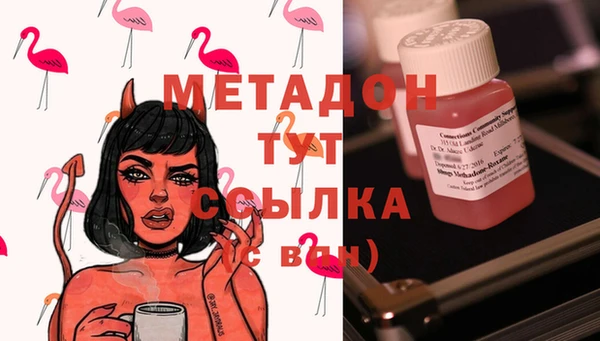 гашик Богородицк