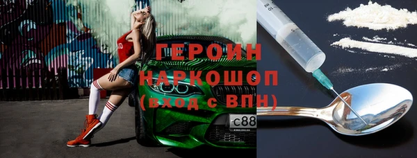 шишки Беломорск