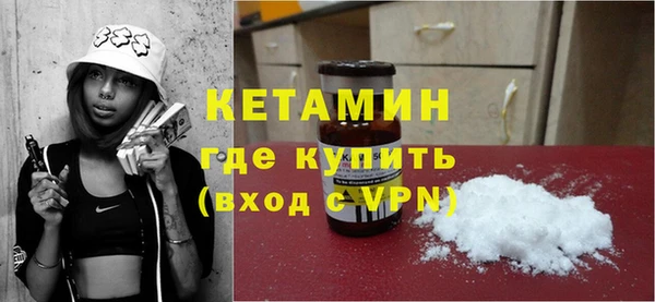 шишки Беломорск