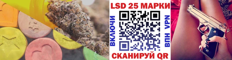 Лсд 25 экстази ecstasy  Белокуриха 