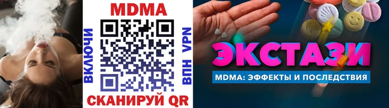 мориарти какой сайт  Белокуриха  МДМА молли  хочу наркоту 