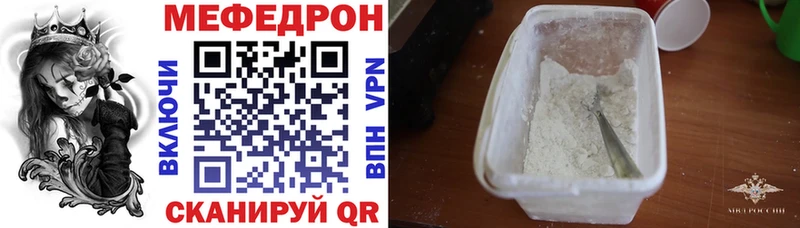как найти закладки  Белокуриха  Меф кристаллы 
