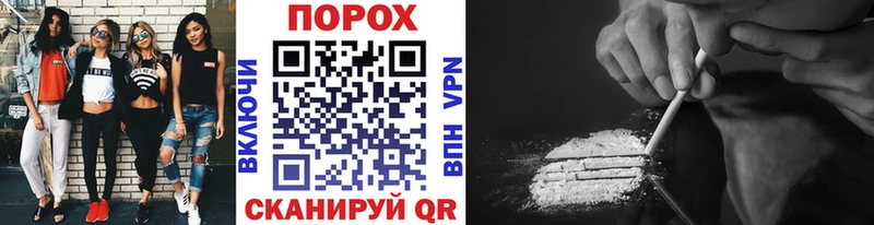 сайты даркнета официальный сайт  Белокуриха  МЕТАМФЕТАМИН винт  цена наркотик 