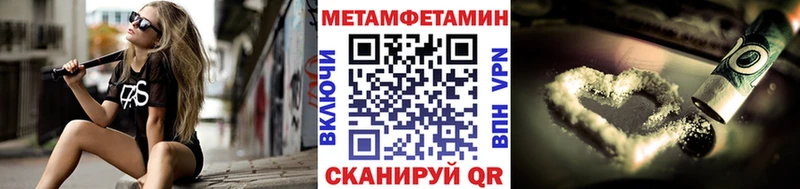 Первитин кристалл Белокуриха