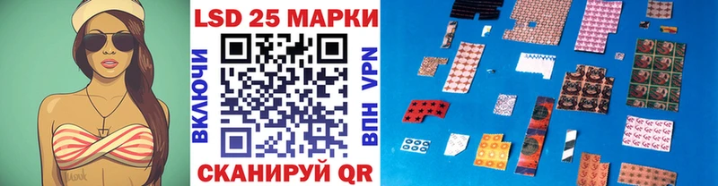 Марки NBOMe 1,8мг  Белокуриха 