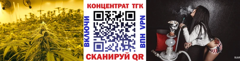 Дистиллят ТГК вейп с тгк  площадка наркотические препараты  Белокуриха  как найти закладки 